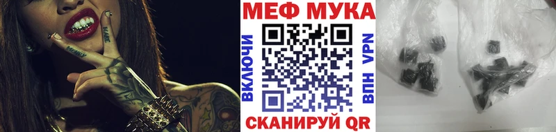 Купить Канабис  Альфа ПВП  Гашиш  Мефедрон  COCAIN  Менделеевск