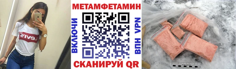 Амфетамин 98%  Купить  Менделеевск 