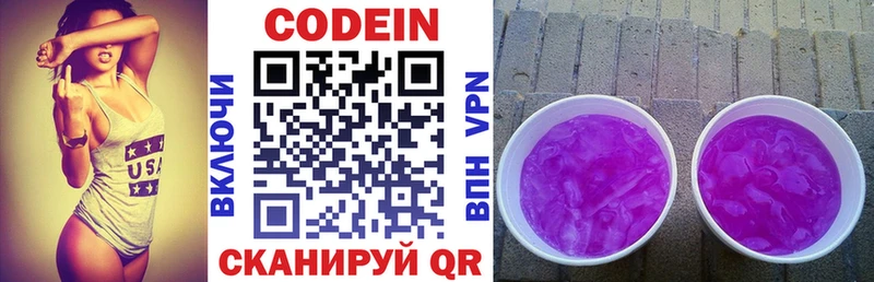Codein Purple Drank Менделеевск