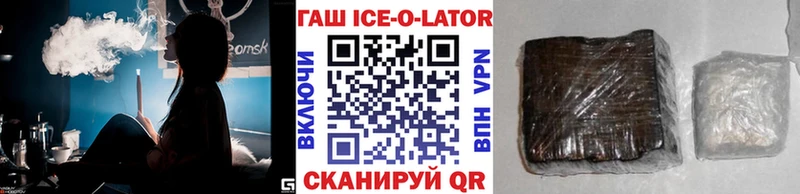 Гашиш VHQ  Купить где  Менделеевск 