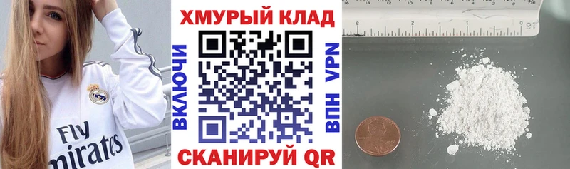 Купить  Менделеевск  ГЕРОИН Афган 
