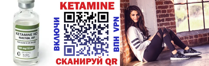 Купить закладки  Менделеевск  Кетамин VHQ 