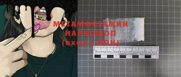 стафф Балахна