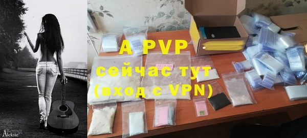 мефедрон VHQ Богородск