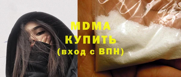 стафф Балахна