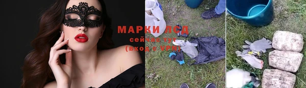 ALPHA-PVP Баксан