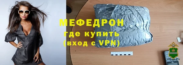 ALPHA-PVP Баксан