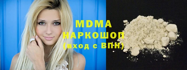 соль курить ск Богородицк