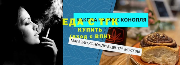мяу мяу кристалл Богданович