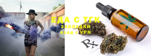 соль курить ск Богородицк