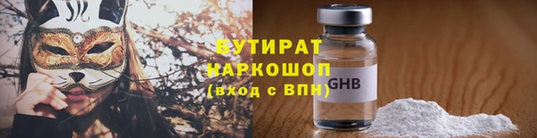 ALPHA-PVP Баксан