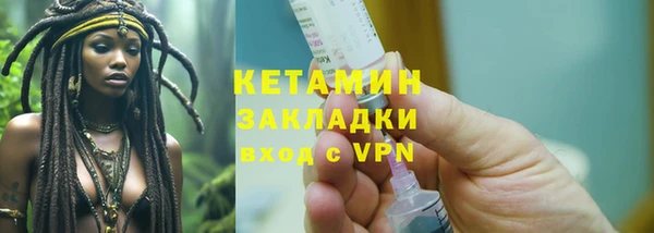 стафф Балахна