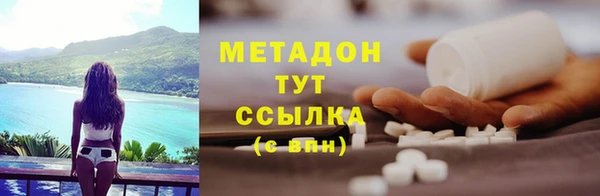 стафф Балахна