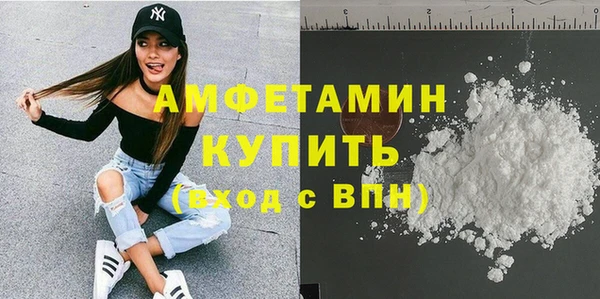 стафф Балахна