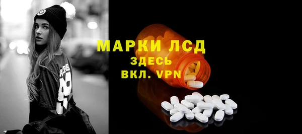 стафф Балахна