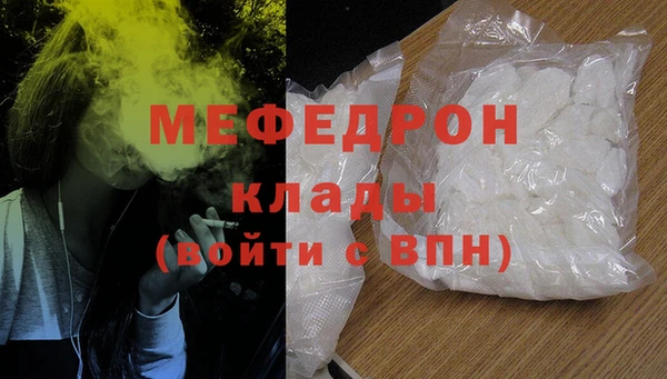 ALPHA-PVP Баксан