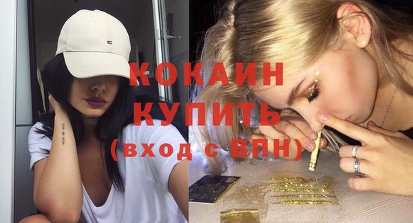 мяу мяу кристалл Богданович