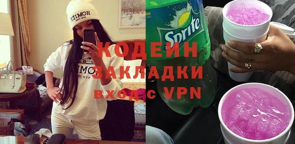 ALPHA-PVP Баксан