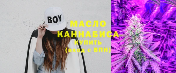 стафф Балахна
