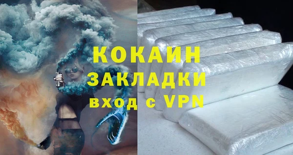 стафф Балахна