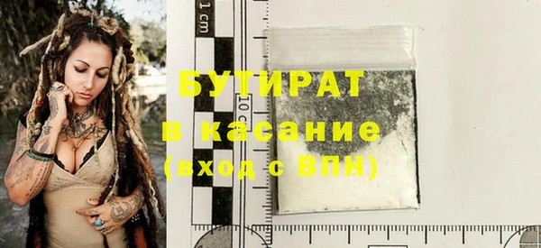 гашиш Белоозёрский