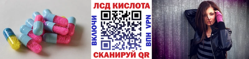 Лсд 25 экстази кислота  Купить закладки  Менделеевск 