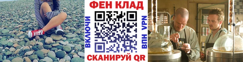 Купить  Менделеевск  МЕТАМФЕТАМИН кристалл 