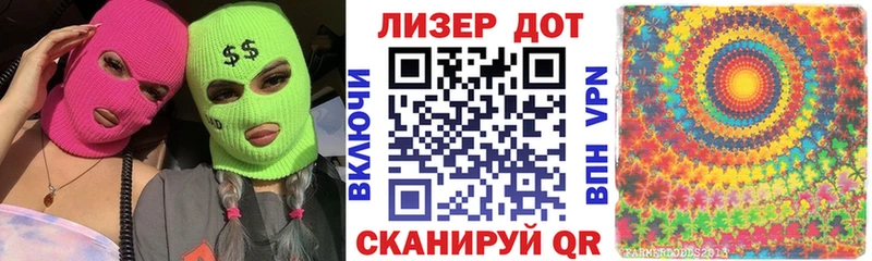 Марки NBOMe 1500мкг  Купить закладки  Менделеевск 